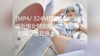 国产AV 天美传媒 TMW023 二次元老婆现身 黎娜