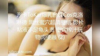 自录无水~七彩主播~黑白配~4.26-4.27直播录播~淫乱多人运动【15V】 (4)