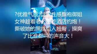 推特极品反差女神『穴生干部-悠悠』大尺度私拍流出 极品身材户外露出啪啪 完美露脸