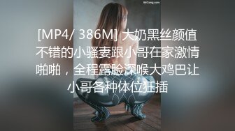 《顶级网红重磅》露脸才是王道！万狼求档网红知性极品反差御姐chipy私拍第三季~口交肛交性爱内射紫薇各种打炮 (1)