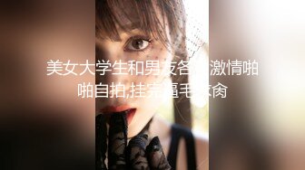 最新流出NTR骚妻极品崇黑讨黑BBC女神【爱已婚少妇】私拍完结，被黑驴屌花式爆肏3P生猛国屌