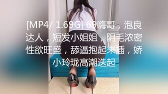 极品白虎小骚货 喷水女神【幻姬】疯狂揉逼抠逼~骚水喷不停【113v】 (66)