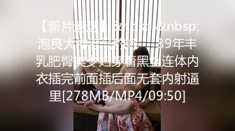 [MP4]极品大长腿外围女 坐在身上揉捏奶子 超近距离视角口交 情趣装开档丝袜