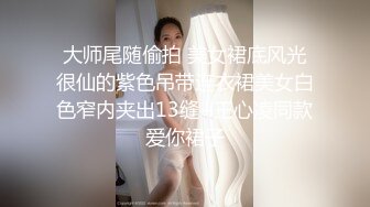 淫荡反差眼镜妹！斯斯文文秒变淫娃夫妻们聚众淫乱『狠货高科技看简阶』