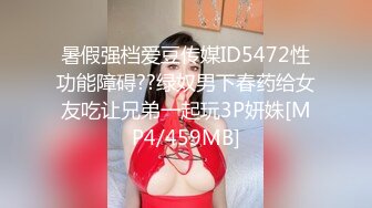 女友浴室洗骚逼，男友跑过来蹲着舔逼，搞的好想要，坐在马桶上玩震动棒，小舌头舔JB，口活很棒