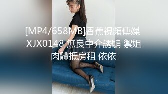 【持无套内射】操站街女，包臀裙大长腿御姐