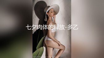 ✿反差骚学妹✿清纯小仙女〖ssrpeach〗爆肏极品身材小学妹骚母狗，翘起性感小屁股，说是这样后入小穴特别舒服！