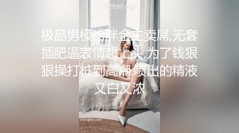 [MP4]STP28475 91制片厂 91KCM028 极品女舔狗的粉色小骚逼▌坏坏▌敏感肉体欲罢不能 女上位紧紧包裹榨汁 狂怼激射 VIP0600