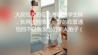 《硬核炸弹✅稀缺资源》推特优质超强调教大佬【奴隶物语】新奴兔兔之少女劳改屋2~露出体罚圈养调教生活 玩弄女人的最高境界 (3)