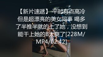 [MP4]高质量外围妹长发飘飘气质女神美乳翘臀干得老公喊不停