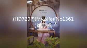 [MP4]STP29831 极品尤物！清纯系美少女！颜值无敌大尺度秀，慢慢脱掉内衣超诱惑，骑乘位深插多毛骚穴 VIP0600