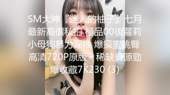 [MP4]STP24407 麻豆传媒 番外 RR-001 素人訪談女大生 初次拍摄的女大学生 VIP2209