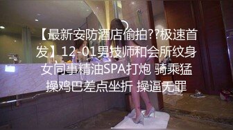 [2DF2] 约啪达人-微信2000元网约172cm魔鬼身材性感美女车模酒店啪啪,各种姿势猛操,干的真不轻,钱花的值了! -[MP4/177MB][BT种子]