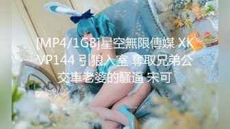 91原创出品---女同事援交实录极品白虎嫩逼外送女模到府上做爱