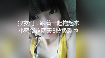 八块腹肌被大粗屌无套内射