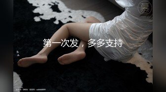 【极品御姐】【迷路小鹿】1月合集一，气质御姐风骚大尺度~！喷血大作，收藏版！ (1)