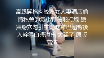 骚货想找别的男人一起操她