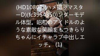 【新速片遞】 ♈♈♈ 一代炮王，疯狂的做爱机器，【山鸡岁月】，挺有味道的漂亮小少妇，老公刚好也不在，约到酒店干屄，身材棒叫声浪[2.76G/MP4/06:46:42]