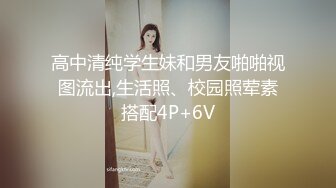 街头尾随眼镜女友到出租房激情啪啪