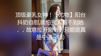 大一小母狗想要了发骚视频