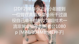 0755 深圳-Tinder Continued-小姐姐BACK2