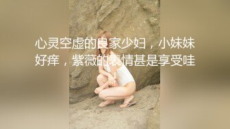 [MP4]STP32719 极度淫骚这是见到最骚的母狗，摸了几下裤子就湿透了，淫水湿透内裤！瑜伽裤上淫水清晰可见，练瑜伽的女人身材就是好 VIP0600