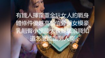 少妇教师喜欢上位主动