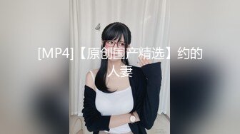 [MP4]STP33304 大奶眼鏡騷貨！酒店炮友激情操逼！掏出奶子揉捏，抓起大屌舔弄，扶屌騎乘位磨穴 VIP0600