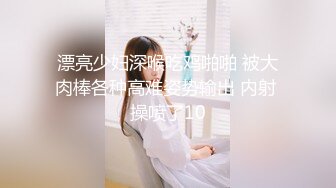 国产麻豆AV 麻豆女神微爱视频 教师诱惑系列 肉欲女教师的课堂诱惑 Hana PV