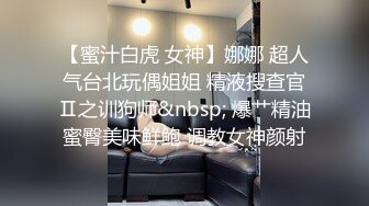 STP27685 女神姐妹花【无敌兔兔】双女自慰玩的很嗨，假屌狂插互舔奶子，吊带丝袜顶级美腿，叠在一起扣穴