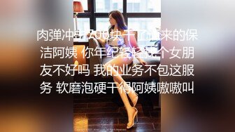 二月新流出商场女厕后拍❤️极品收藏❤️补习班下课去开房✿丝袜被撕破了