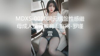 QD001 酱油少妇 #翁雨澄的!