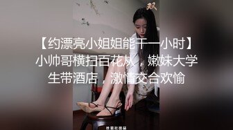 【新片速遞】结婚、生过小孩、离异的最骚少妇：我真的好难过啊，为什么他不要我要抛弃我。KTV约男模发泄心情，厕所打炮，内射，激战抚慰受伤的心灵！[302M/43:12]