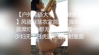 顶级女神~超级反差【想要爸爸抱】纯欲系女神~掰穴~道具狂插~白浆直流 (127)