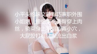 某某门事件】 恋爱综艺女嘉宾被扒下海-超高颜值完美身材91missA大尺度作品合集！[4230MB]