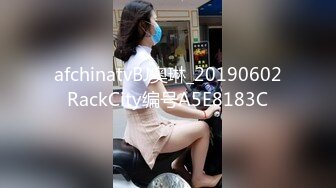 afchinatvBJ奥琳_20190602RackCity编号A5E8183C