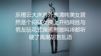 单身小姨子就是骚 骚话不断，玩制服诱惑，高潮不断