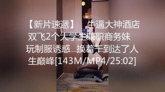 [HD/0.4G] 2024-10-02 爱豆传媒IDG-5497大屌猥琐男迷奸惩罚漂亮女室友