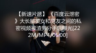 《顶级劲爆☀️订阅精品》浪漫主义上海留学生身材娇小翘臀媚洋女【Asya】私拍~恋上大肉棒日常各种唯美性爱野战主打一个激情开放 (4)