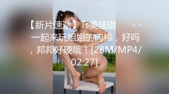 STP22567 白色情趣内衣气质御姐和男友无套啪啪，逼逼还很粉嫩干净