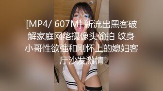 无水印[MP4/752M]10/12 稚嫩邻家少女穿上黑丝媚红女仆裙装让我尽情玩弄她VIP1196