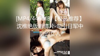 XKG131 唐芯 餐厅女经理迷药色诱别人男朋友 星空无限传媒