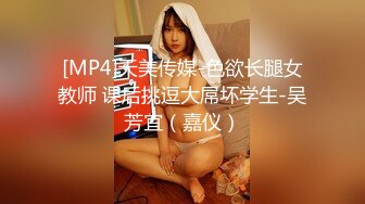 高颜值清纯性感制服美少女馒头穴很诱人