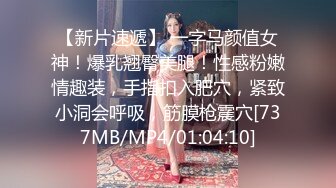 STP31200 天美传媒出品 TMW164 清明扫墓碰上色鬼强制性交 被中出爽到抽蓄