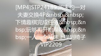 STP23756 【极品女神老师】少妇和她的小奶狗&nbsp;&nbsp;浓浓女人味&nbsp;&nbsp;荷尔蒙聚合体&nbsp;&nbsp;口爆颜射艳舞&nbsp;&nbsp;香艳刺激撸管佳作