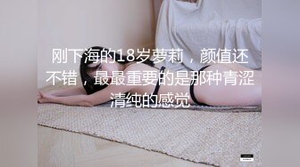 【良家故事】良家收割机，探探勾搭人妻，嘘寒问暖博得好感，情绪价值给满了直接开操 (7)