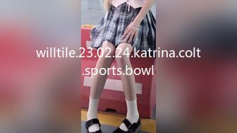 willtile.23.02.24.katrina.colt.sports.bowl