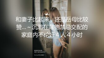 主题酒店豪华套房360摄像头偷拍家境不错的大学生带女同学开房对白清晰