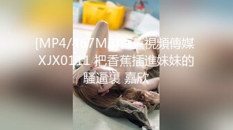 麻豆传媒&Psychoporn联合出品之与夜总会的辣妹勾搭成奸 无套暴操