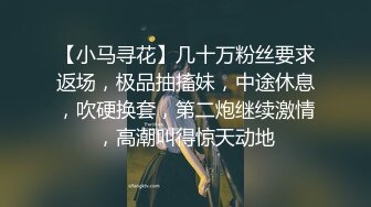 绿帽癖老公找单男艹爱妻✿模特身材极品娇妻『短裙无内』淫妻福利 ，主动张开黑丝M腿 满嘴淫语呻吟不断！下